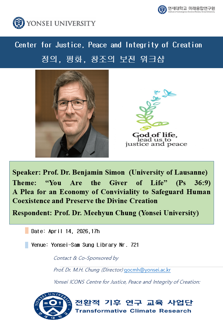 Event on April 14th: A Plea for an Economy of Conviviality