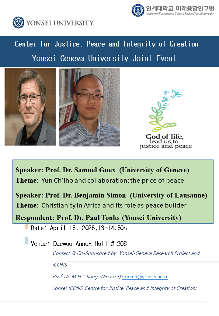 Event on April 16th: Sustainable Peace